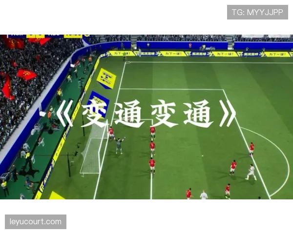 角球判定标准:什么情况下必须判给进攻方角球? 角球判定标准:什么情况下必须判给进攻方角球?
