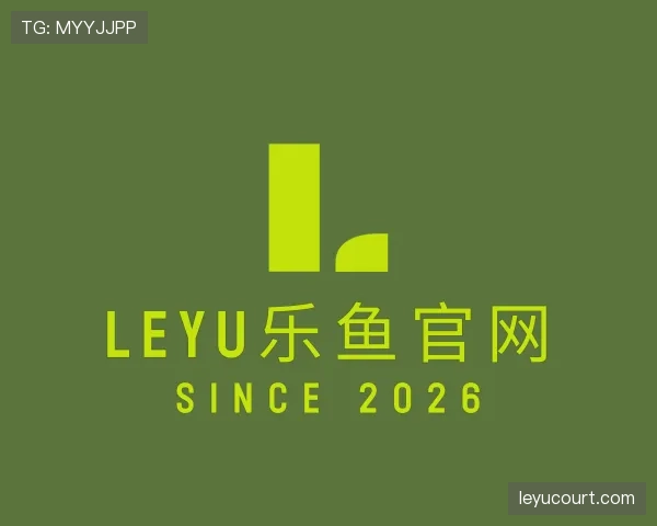 知道leyu乐鱼官网